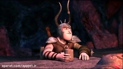 کارتون اژدها سواران - فصل دوم  قسمت یازدهم